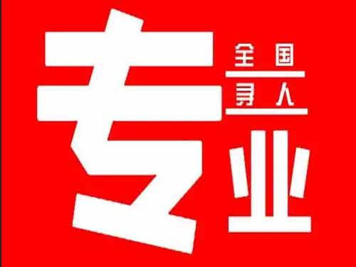 东昌府侦探调查如何找到可靠的调查公司